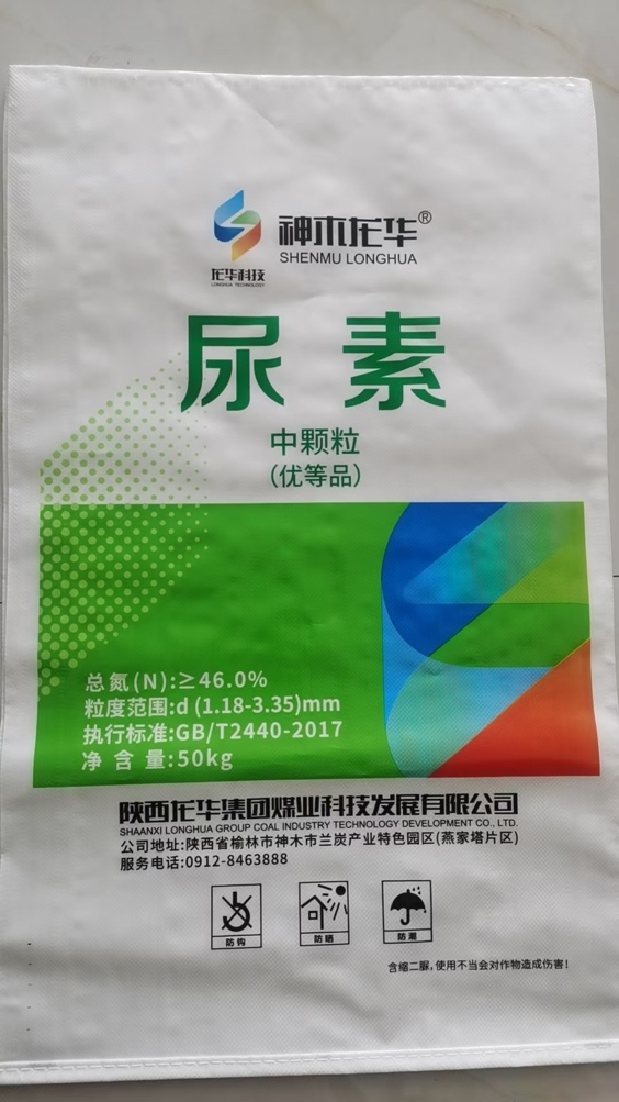 彩印编织袋